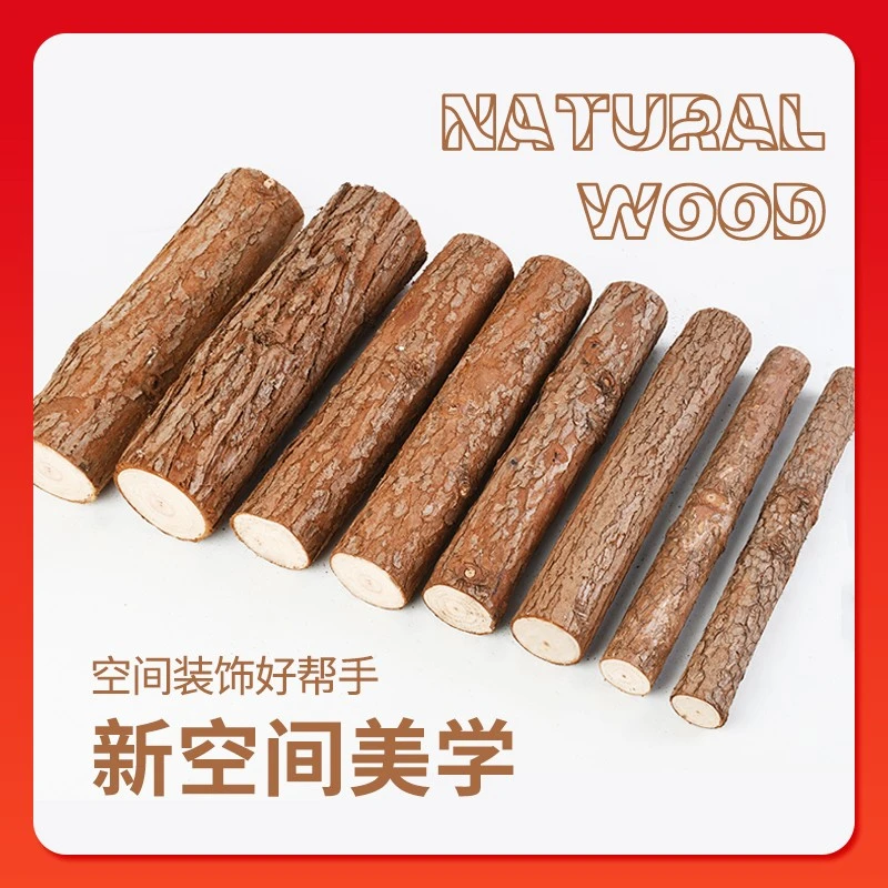 实木带皮圆木杉木桩壁炉装饰木柴树桩木材原木装饰品木头摆件道具