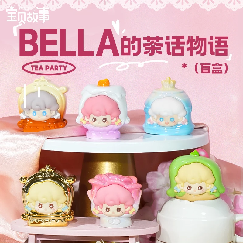 【拆盒】新款创意摆件Bella的茶话物语卧室桌面装饰学生精致礼物