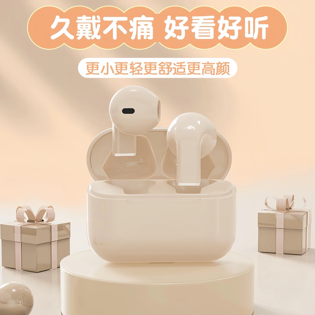 小型半入耳式无线蓝牙耳机高清音质降噪舒适迷你隐形华为苹果通用