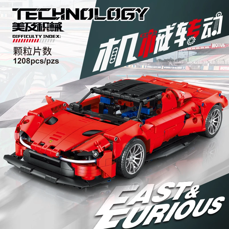 【邦腾专属】【法拉SP3】汽车模型成年手工礼物 积木益智玩具