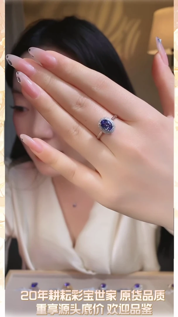 【闪购商品】坦桑石戒指18K金镶嵌(1.74ct)@@Q3086
