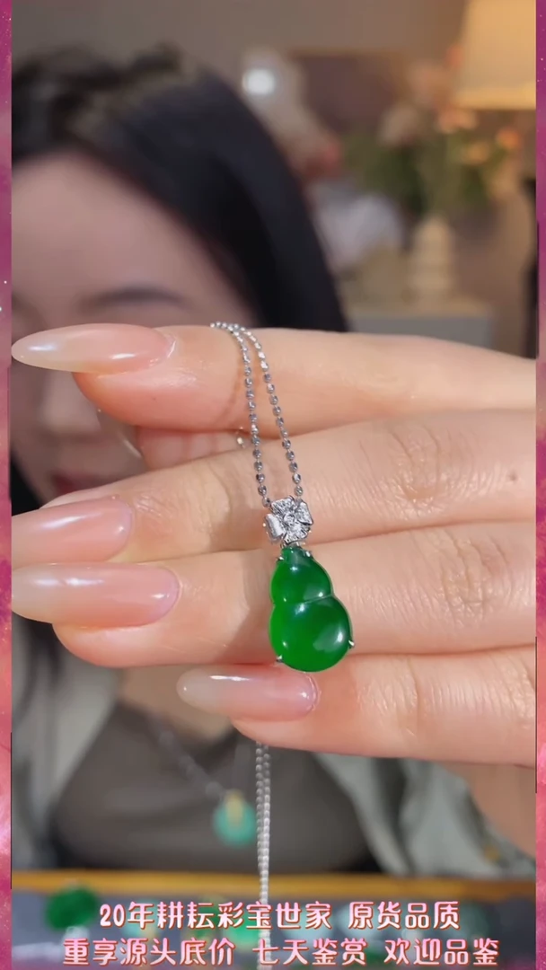 【闪购商品】翡翠吊坠(不含链)18K金镶嵌(大)@@P9961