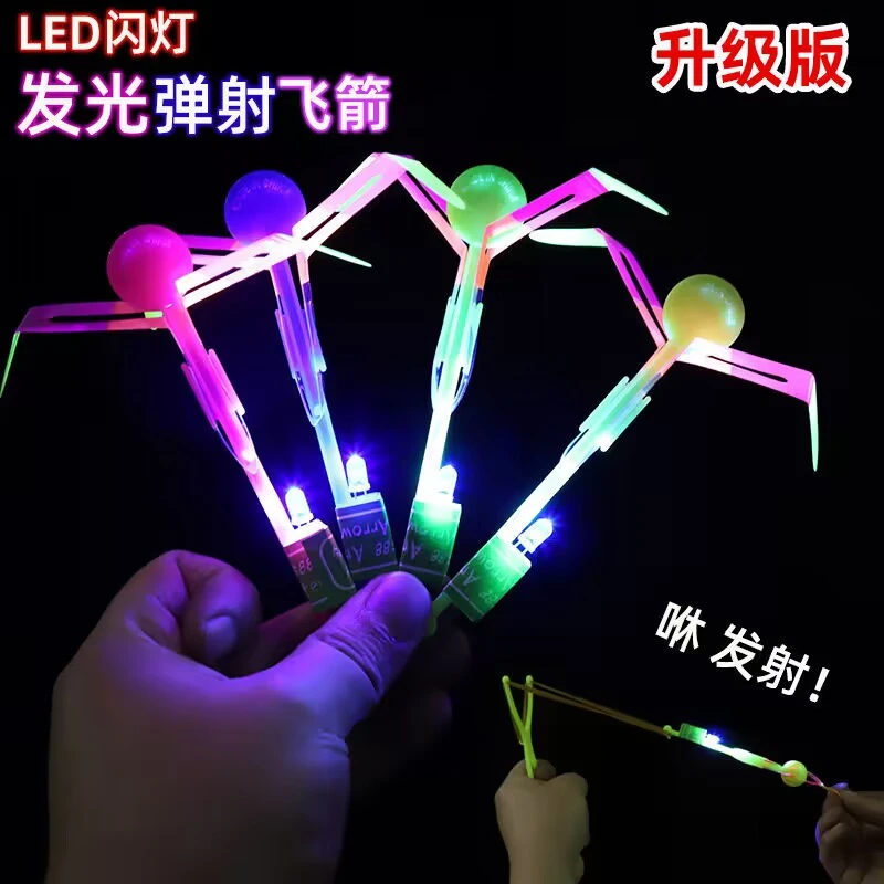 批发【高品质】萌特夜市弹弓发光飞天玩具广场亲子飞射爆款室外飞箭