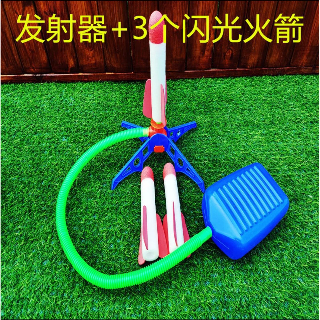 儿童冲天炮玩具 闪光火箭发射脚踩飞天弹射户外发光广场夜市批发