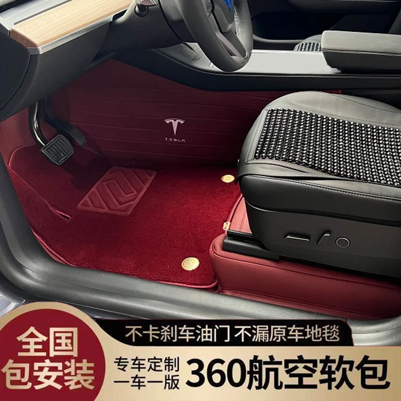【头层牛皮360航空软包】包安装专车定制汽车脚垫嵌入式脚垫双层