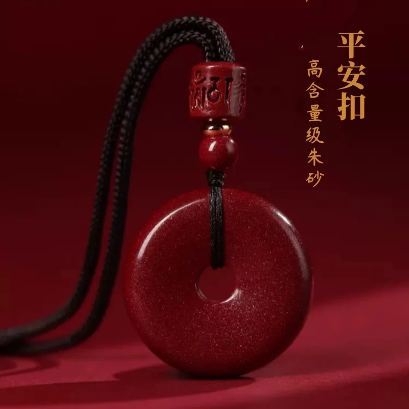 含辰砂工艺品平安扣紫金砂吊坠