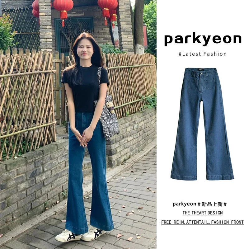 美式复古蓝高腰显瘦微喇牛仔裤女夏季小个子马蹄裤窄版直筒长裤子