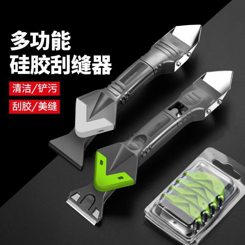 首力多功能刮胶神器玻璃胶铲刀毛刺金属铲打胶器墙角修边美缝工具