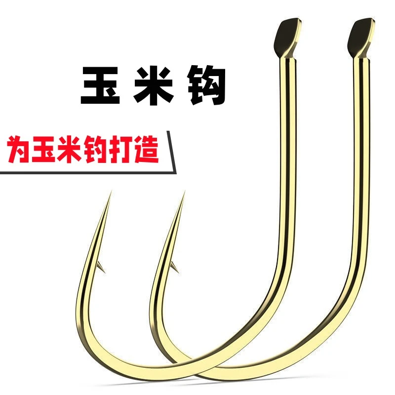 挂玉米鱼钩散装正品有倒刺专攻翘嘴大物鲤鱼草鱼金海夕鱼钩野钓钩