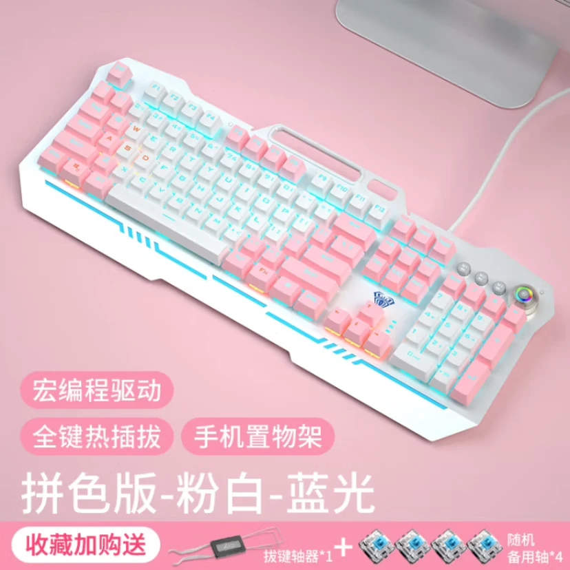 狼蛛收割者机械键盘青轴红轴茶轴黑轴电竞键盘游戏键盘有线键盘