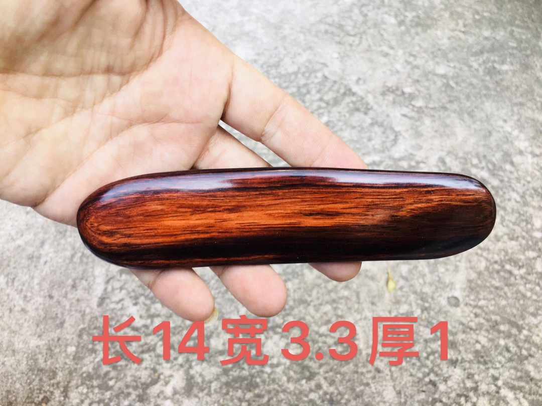 大红酸枝刮痧板红木实木送礼工艺品家居生活必备用品实用