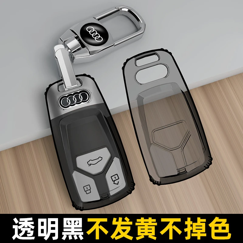 适用奥迪A4L钥匙套Q5L车女A5壳A6L 男Q2L Q3高端A7 A8新22款Q7扣