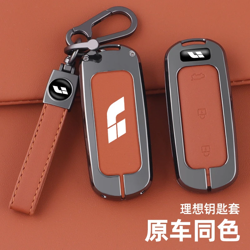 2023款理想L9钥匙套L8汽车L7扣理想one壳高档男士锌合金高级扣壳