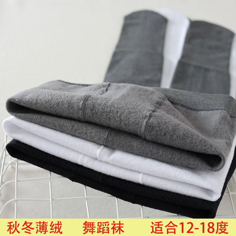 女童连裤袜春秋款儿童黑色打底袜春秋薄绒深灰加绒加厚白色舞蹈袜
