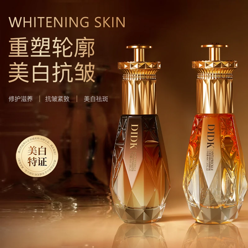 【到手两瓶】DIDK倍润修护抗皱肌活液+DIDK水漾莹润美白祛斑精华液