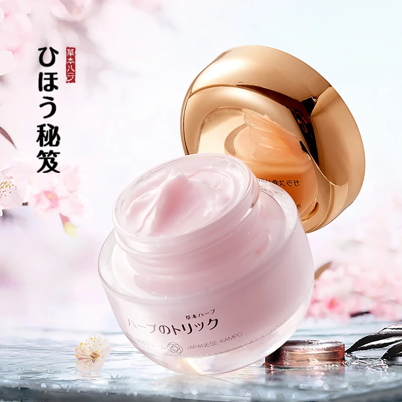 透茜上野晚樱吟酿玻色因熬夜霜50g一瓶