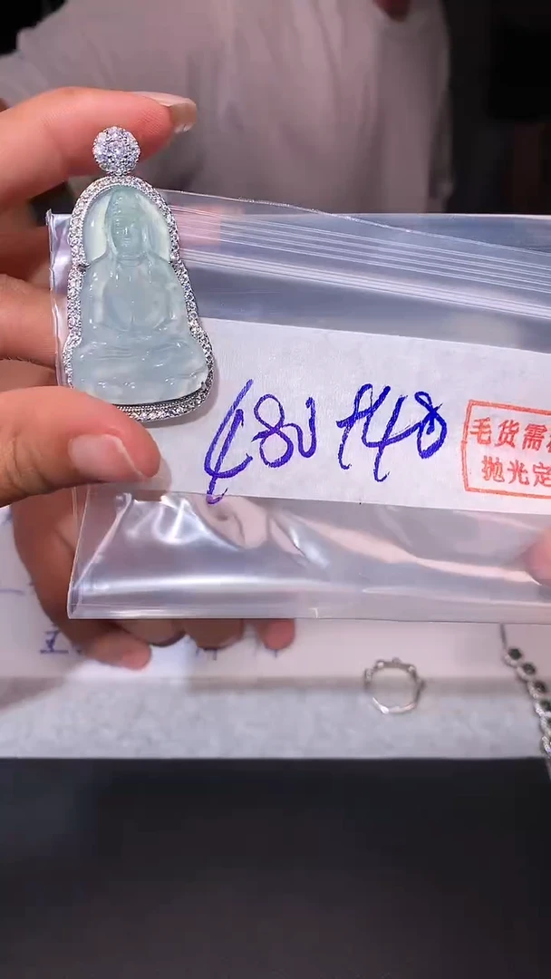 【闪购商品】定制翡翠未镶嵌定制翡翠未镶嵌定制翡翠 拍一发一