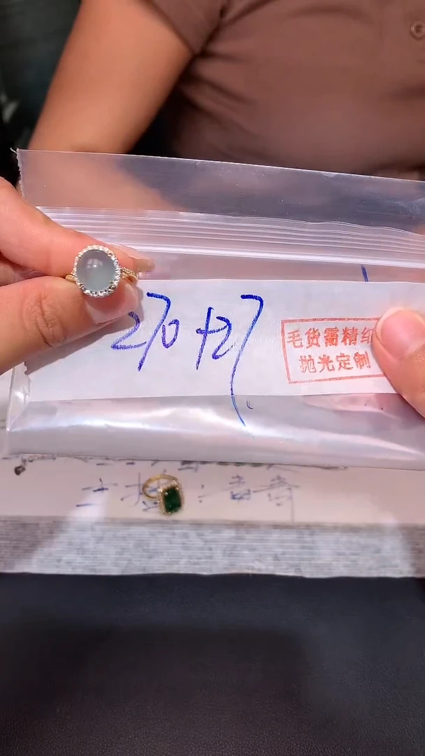 【闪购商品】定制翡翠未镶嵌定制翡翠未镶嵌定制翡翠 拍一发一