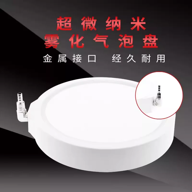 厂家直销鱼缸水族增氧气泵静音金属嘴纳米细化气盘B款-C款