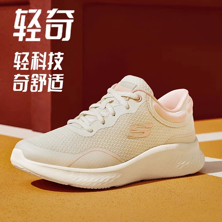 斯凯奇2025年夏季新款女轻质波浪底跑步运动舒适百搭旅游鞋150048