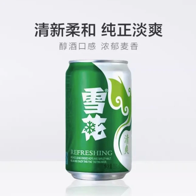 【莱这甄选】（1罐）雪花啤酒清爽8度经典330ml