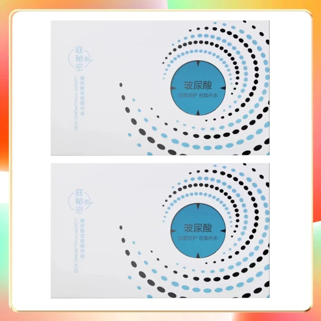 TST玻尿酸安瓶精华液1.4ml*14瓶/盒