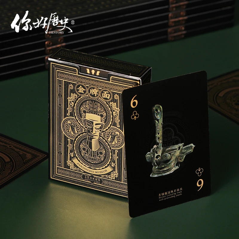 你好历史 三星堆金牌面扑克牌休闲玩具家庭纸牌创意娱乐玩具礼物
