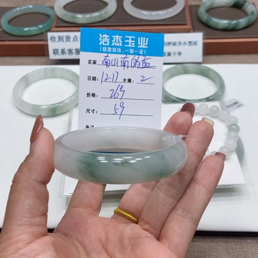 【闪购商品】石英质玉手镯未镶嵌南***孟