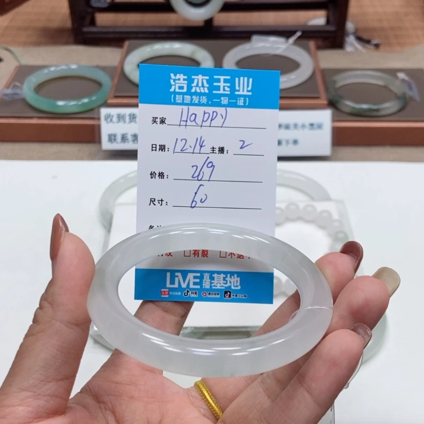 【闪购商品】石英质玉手镯未镶嵌H***y