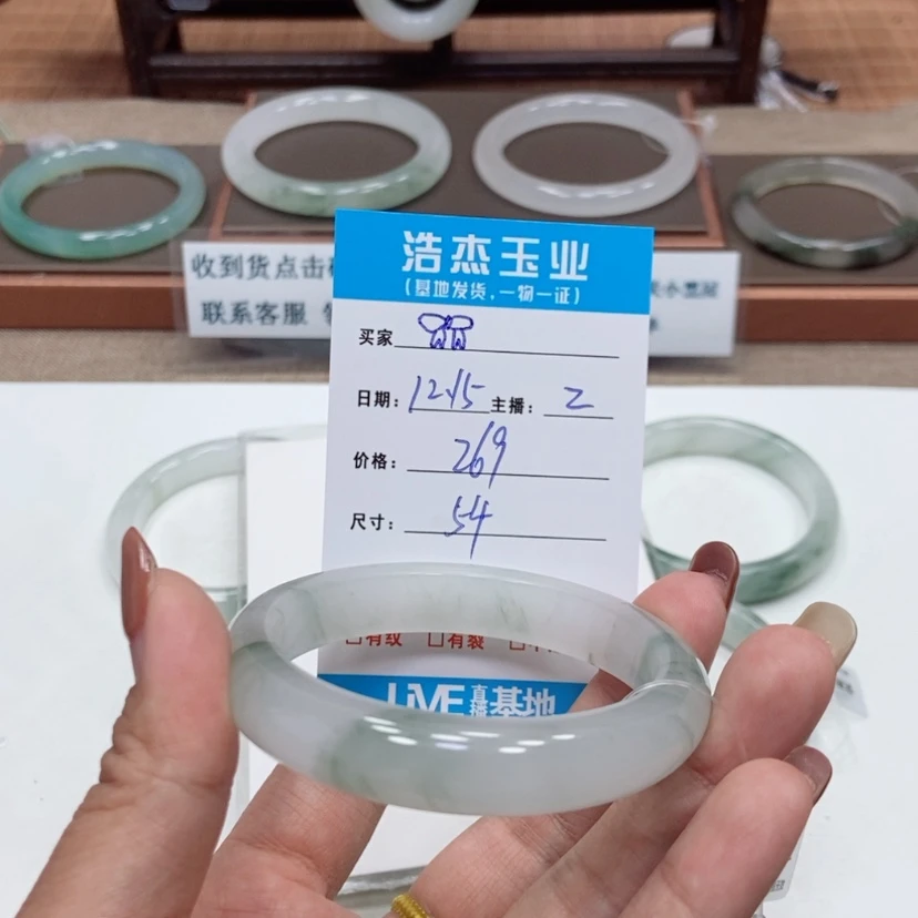 【闪购商品】石英质玉手镯未镶嵌?*?
