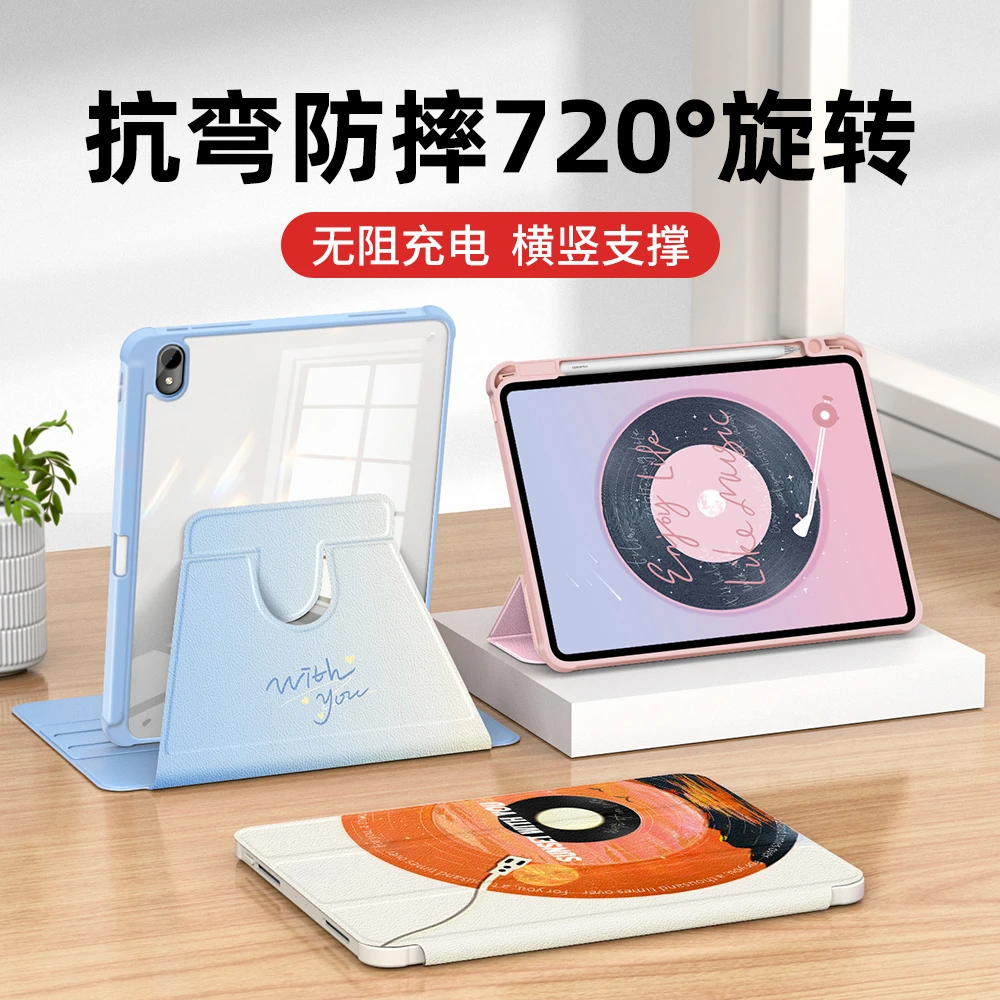 华为matepad11平板保护套air11.5壳SE10.4亚克力pro10.8带笔槽