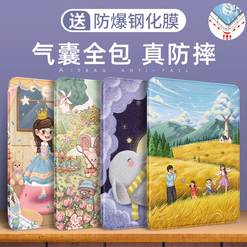 ipad10保护套2022款10.2寸苹果9/8代平板air2硅胶mini65气囊4防摔