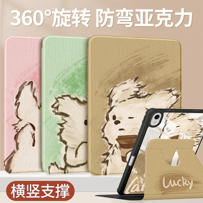 华为matepadair保护套matepad11壳se10.4带笔槽荣耀x8pro全包11.5