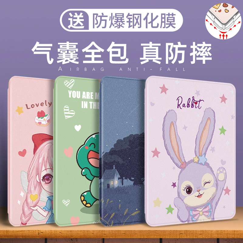 oppopad2保护套oppopadair平板OPPOpad电脑硅胶全包11.6寸防摔壳