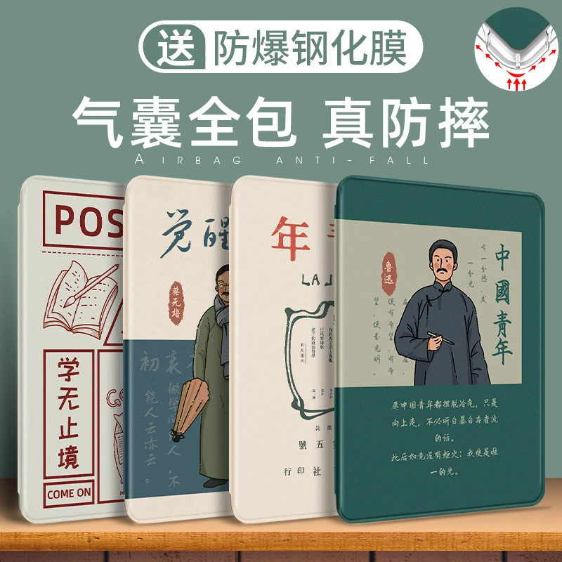 vivopad平板保护套oppopad全包11英寸气囊防摔oppopadair10.36寸