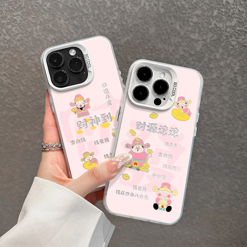 磨砂彩银适用苹果16/iPhone/华为荣耀/OPPO/VIVO/小米手机壳保护