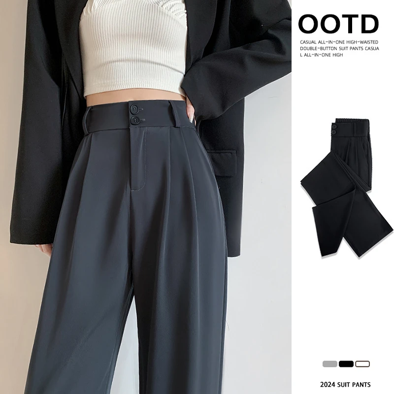 窄版垂感西装阔腿裤女夏新款2024拖地直筒黑色高腰休闲西裤拖地裤