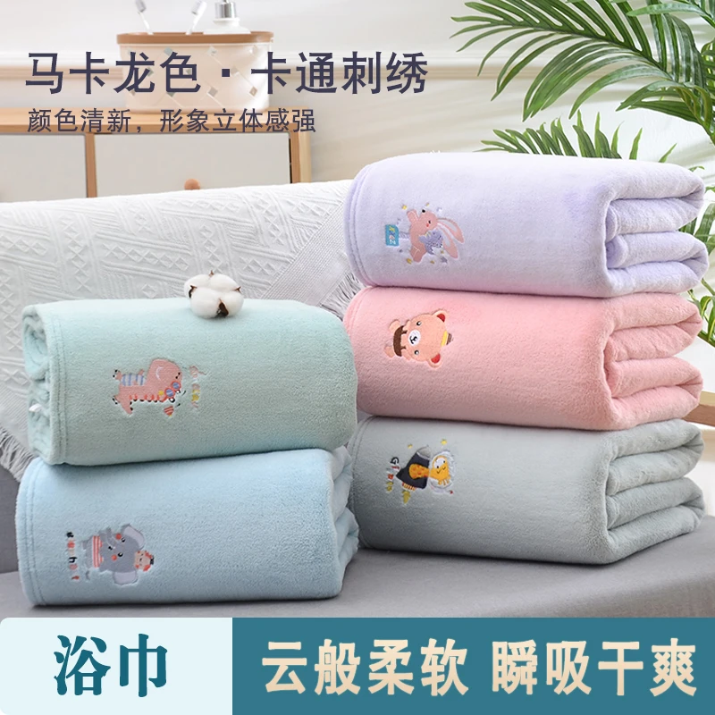 小小乔治婴儿浴巾新生儿珊瑚绒浴巾秋冬柔软超吸水不掉毛毛巾速干