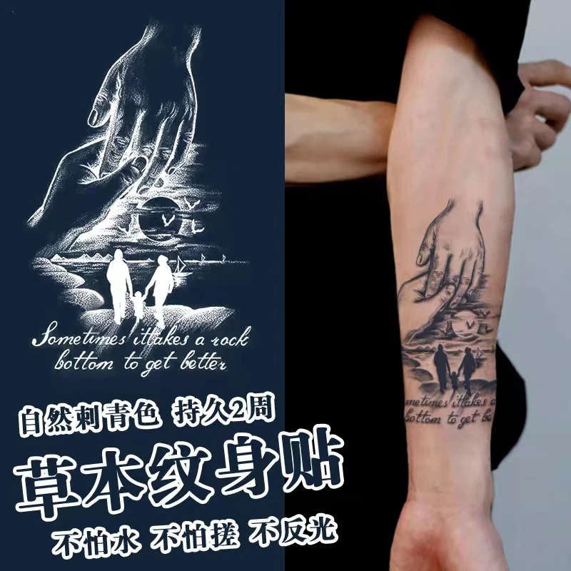 【一家三口&四口】草本果汁纹身贴防水防汗半永久不反光草本家庭
