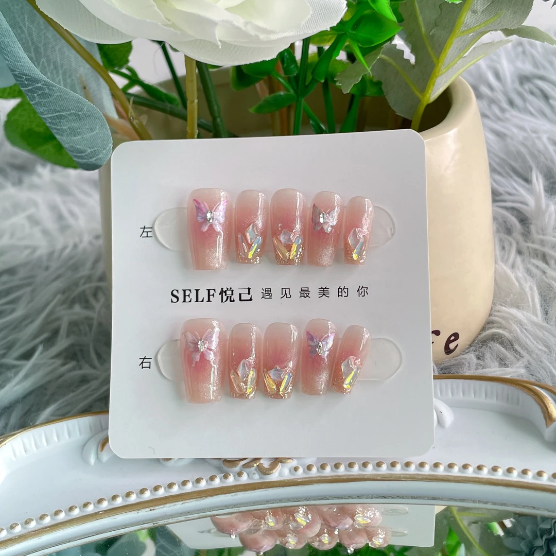 【蝴蝶谷】手工穿戴甲（默认微瑕）（店铺任意满15包邮）