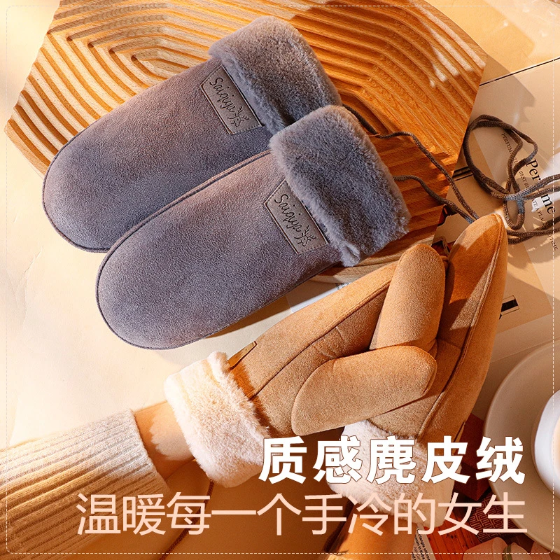 冬季保暖加厚麂皮绒手套女连指闷子防寒防风户外骑行加绒骑车手套