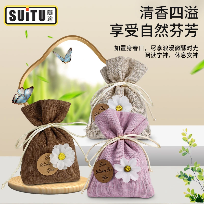 随途田园风香袋挂件除异味香满车多种味道可选