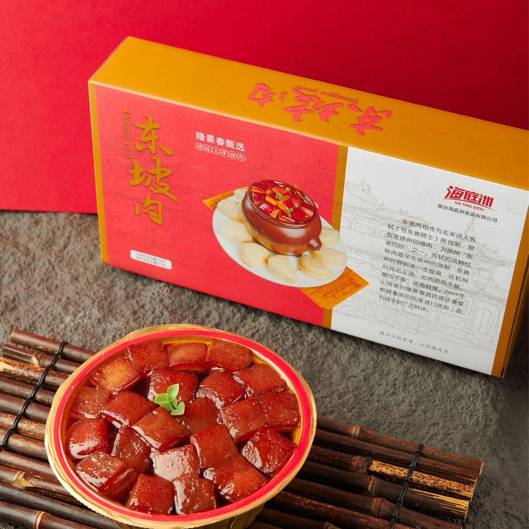 【甄选东坡肉】东坡肉宴会装精选上等猪肉古法烹饪熟食真空养生