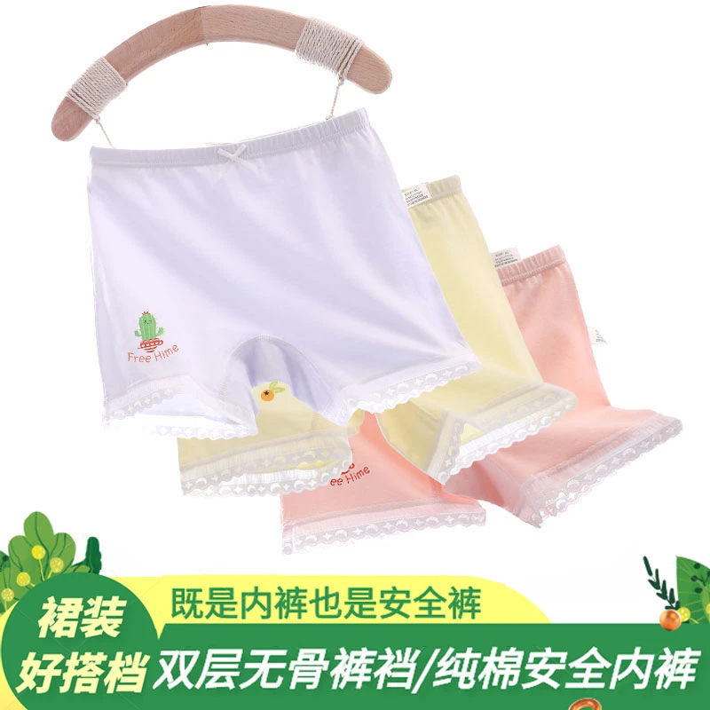 女孩纯棉防走光内裤安全裤打底裤学生少女孩蕾丝花边儿童内裤短裤