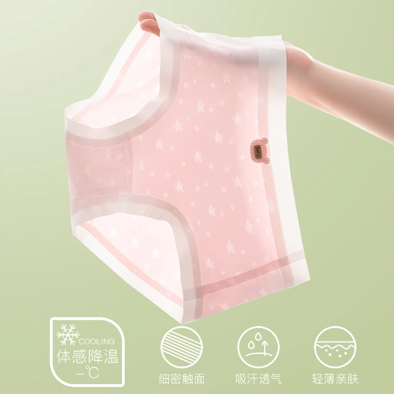 女童内裤无痕提花速干抗菌女孩子儿童小学生三角裤少女初中生大童