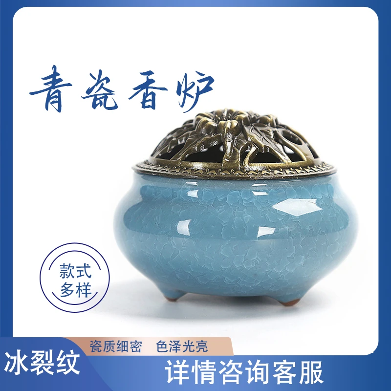 冰裂纹香炉檀香炉家用客厅办公室卧室室内净化空气使用陶瓷盘香炉