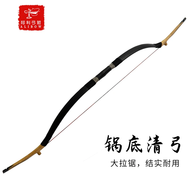 阿利弓箭 锅底清弓 清制传统弓 大拉距经典耐用