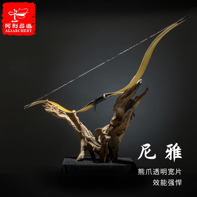 阿利弓箭 经典尼雅 传统层压弓 宽片 耐磨出箭点 竞技比赛弓