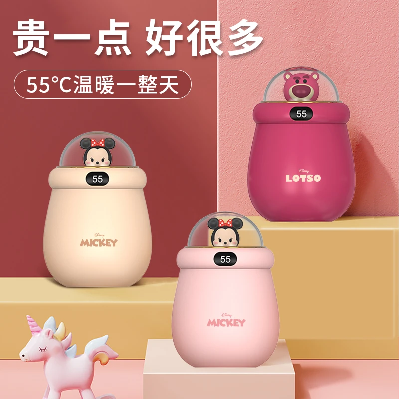 迪士尼正版暖手宝充电宝二合一迷你萌宠2023新款暖手器M6