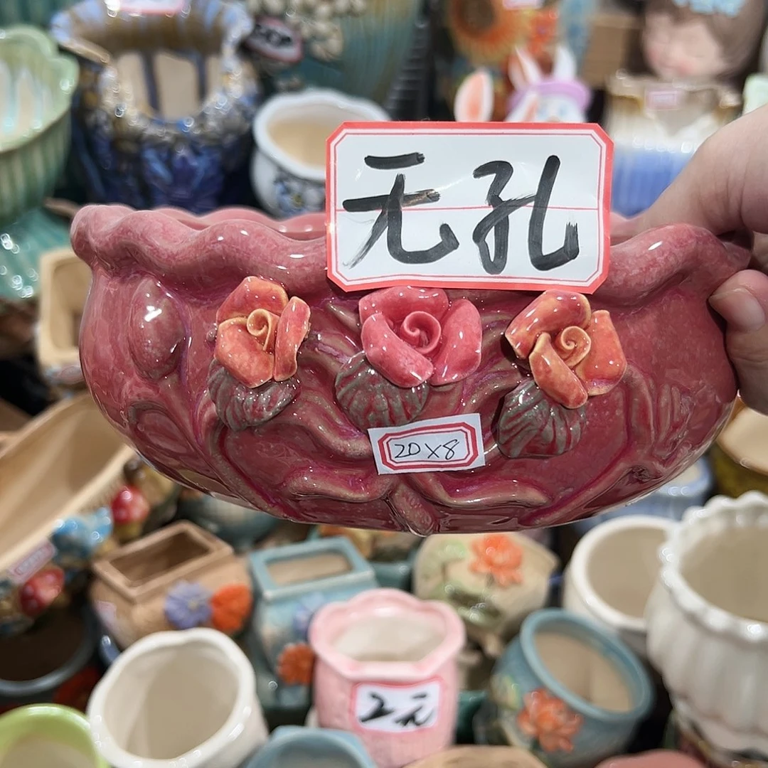 红陶20CM（含）-50CM（不含）